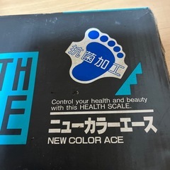 新品ヘルスメーターと救急箱の画像