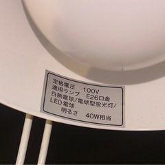 間接照明　　3灯スタンドライト　の画像