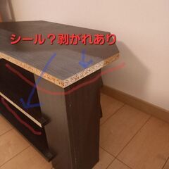 ⚠️0円出品⚠️テレビ台(11月中に処分)の画像