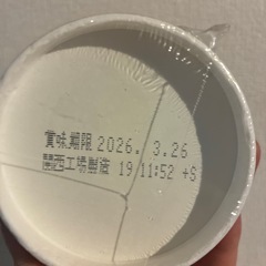 辛みそきんの画像