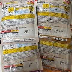 野菜スープ　4つの画像
