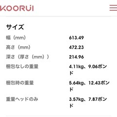 【最終値下げ】ゲーミングモニターの画像