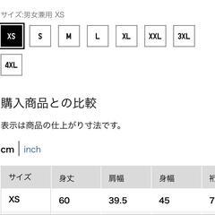 ウォッシャブルストレッチミラノリブクルーネックセーターの画像