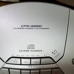 SONY ソニー CDラジカセ CFD-S250 本体のみ　（リモコンなし） 動作確認済みの画像