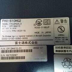 富士通 Fujitsu FMV-610MG2 WindowsXP CPU:Celeron 1000Mh 256MB RAM (ケース付き)(HDD、ACアダプターなし) 動作確認済みの画像