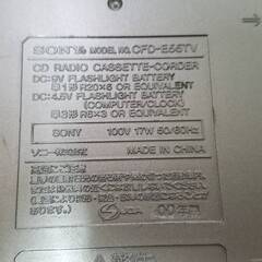 SONY ソニー MEGA BASS CDラジカセ CLOCK&TIMER CFD-E55TV 動作確認済み(不具合あり）の画像