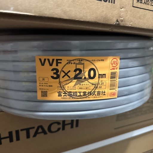 ⭐︎本日限定値下げ⭐︎エアコン本体・冷媒配管・2mm3芯