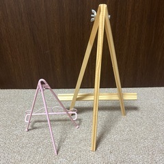 かわいいイーゼル 2つセットの画像