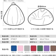 ビーズクッション 70×60cm 特大 軽量 取っ手付き 洗えるカバー グレーの画像