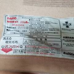 SANYO サンヨー　電気掛け敷毛布　BKS-H414　動作確認済みの画像