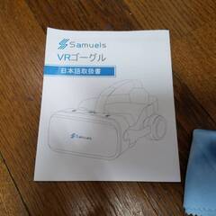 Samuels スマートフォン用 VRゴーグル イヤホン 一体型 スマホ用の画像