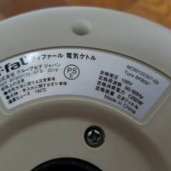 T-fal ティファール アプレシア シュガーピンク 0.8L 電気ケトル　動作確認済みの画像