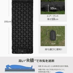 エアーマット キャンプ マット 枕付き 車中泊 防災 アウトドア用 持ち運び便利 足踏み式 軽量登山 キャンプ用品 収納袋付きの画像