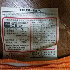 TOSHIBA 東芝電子制御敷毛布(140x93cm)　やすらぎアンダーCS-211　動作確認済みの画像