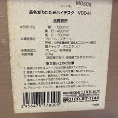 折りたたみ ハイ デスク 飾り棚 勉強 作業の画像