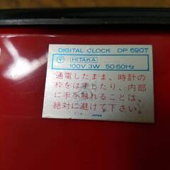 SEIKO セイコー パタパタ時計 置き時計 目覚まし時計 DP690T 昭和レトロ 動作確認済みの画像