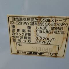 CORONA コロナ 石油ストーブ SX-E291WY-W　暖房器具 防寒対策 冬物 ストーブの画像