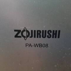 ZOJIRUSHI 空気清浄機 PA-WB08 脱臭フィルター付き コンパクトサイズ　動作確認済みの画像