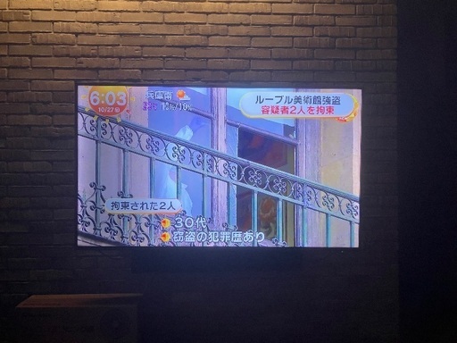 アイリスオオヤマ液晶テレビ　65インチ