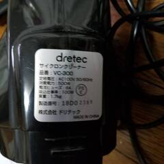 dretec ドリテック Cleanstorm クリンストーム サイクロンクリーナー VC-300 スティック ハンディ 掃除機 元箱付 動作確認済みの画像