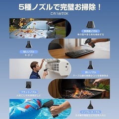 エアダスター 電動エアダスター 小型 ブロアー5種類ノズル付き LEDライト付きの画像