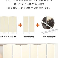パーテーション6連の画像