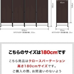 パーテーション6連の画像