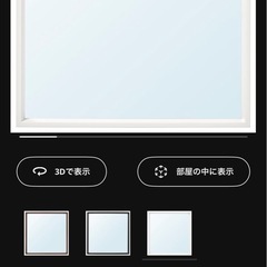 IKEA 鏡　ニッセダールの画像