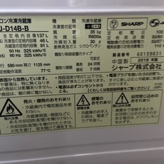 シャープ2016年製冷蔵冷蔵庫の画像