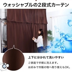 つっぱり式ハンガーラックの画像