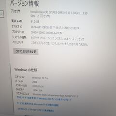 ②　HP Z820 Xeon E5-2643V2　K6000　ストレージ無し　ワークステーション　3DCG　映像編集　CAD　設計　開発の画像