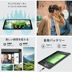 android16 タブレット10.1インチ Wi-Fiモデル 64GBの画像