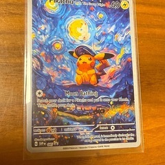 ポケモンカード　ピカチュウ　星月夜の画像