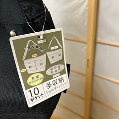 ショルダーバッグの画像