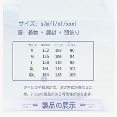 無惨 コスプレの画像