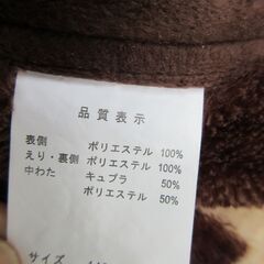 ふわふわアントドア柄毛布　美品　シンプル　ブラウン系の画像