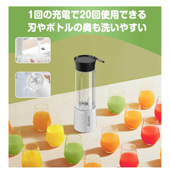 未使用品　ミキサー ジューサー  ジュース 500ml の画像