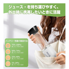未使用品　ミキサー ジューサー  ジュース 500ml の画像