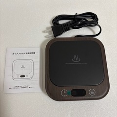 カップウォーマー 4段階温度調節 タイマー機能 防水 コンパクト設計 コーヒーの画像
