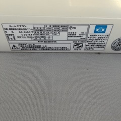 富士通　エアコン　無料ですの画像