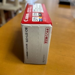 Canonプリンターインク純正品（371.370）の画像