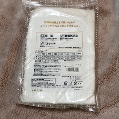 暖かリブインナー 130cmの画像