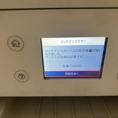 ジャンク　EPSONプリンターの画像