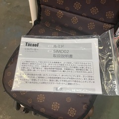 シルバーカーの画像