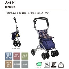 シルバーカーの画像