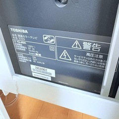 【無料】テレビの画像
