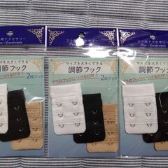 ブラ用フックの画像