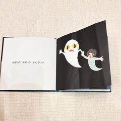 童話館ぶっくくらぶ　絵本　4冊セットの画像