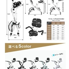🚴‍♀️折りたたみエアロバイク（BARWING）の画像