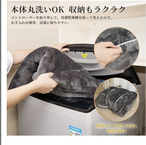 電気カーペット 1畳 180×80cm ダニ退治機能 タイマー機能付き 丸洗い可